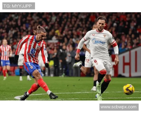 格列兹曼重返马竞，西甲冠军梦再启航！